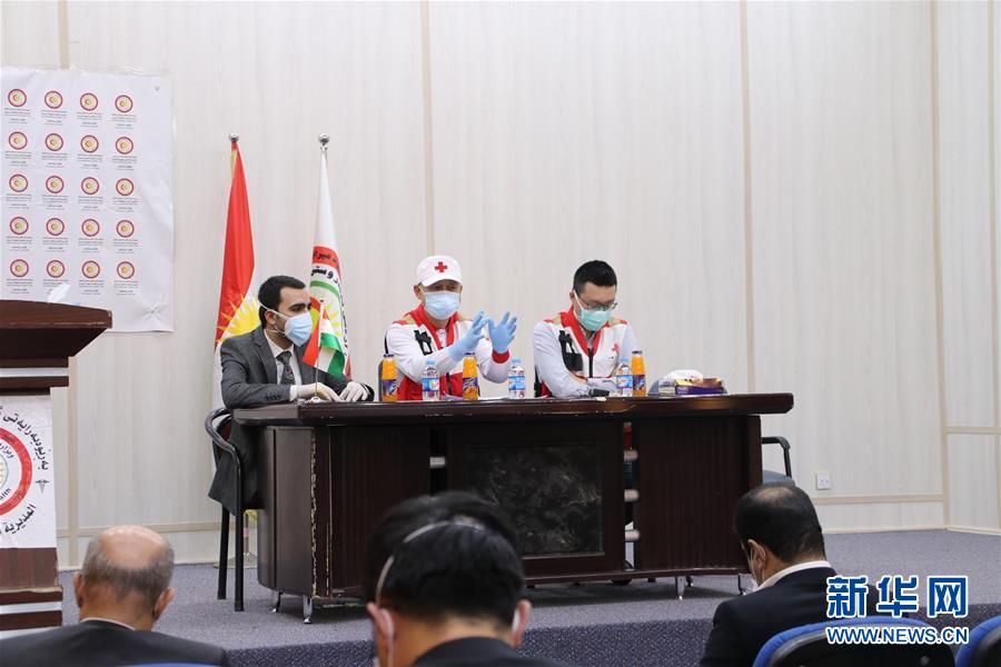 （國際疫情）中國專家組在伊拉克庫區(qū)協助抗疫
