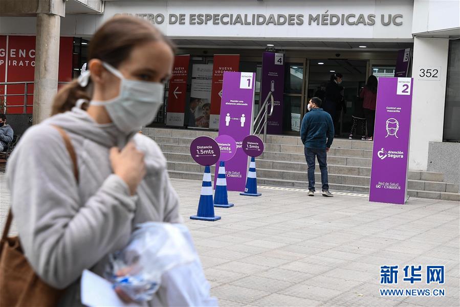 （國(guó)際疫情&middot;圖文互動(dòng)）（7）智利首都圣地亞哥因疫情嚴(yán)重將實(shí)施封城