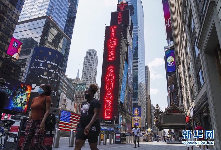 （國(guó)際疫情）（4）約翰斯&middot;霍普金斯大學(xué)：美國(guó)新冠確診病例累計(jì)超500萬例 