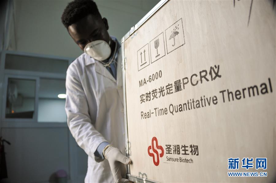 （國際）（12）患難見真情&mdash;&mdash;中非書寫團結(jié)抗疫時代佳話