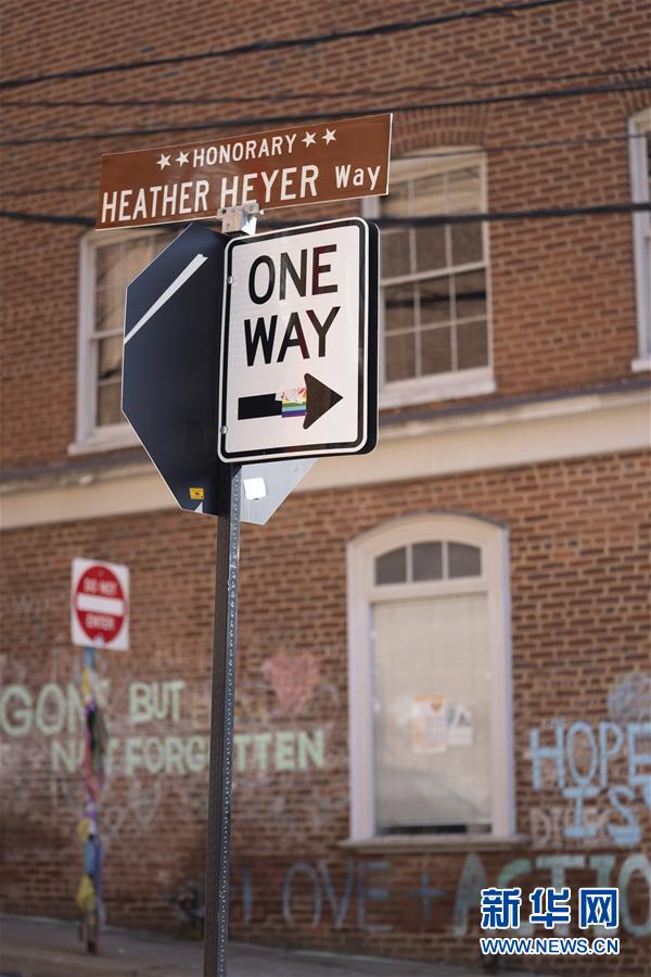 (國際·圖文互動)(2)觸摸夏洛茨維爾的騷亂傷痕——撕裂美國大選年的種族之痛