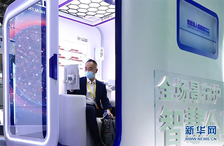 （第三屆進(jìn)博會&middot;圖文互動）（3）新疫苗、新療法，進(jìn)博會最&ldquo;火爆&rdquo;展區(qū)見聞