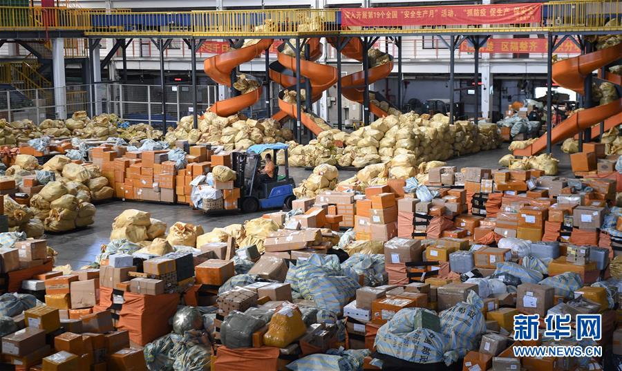 （新華全媒頭條&middot;圖文互動）（4）為區(qū)域和全球經(jīng)濟增長注入強勁動力&mdash;&mdash;解讀區(qū)域全面經(jīng)濟伙伴關系協(xié)定簽署