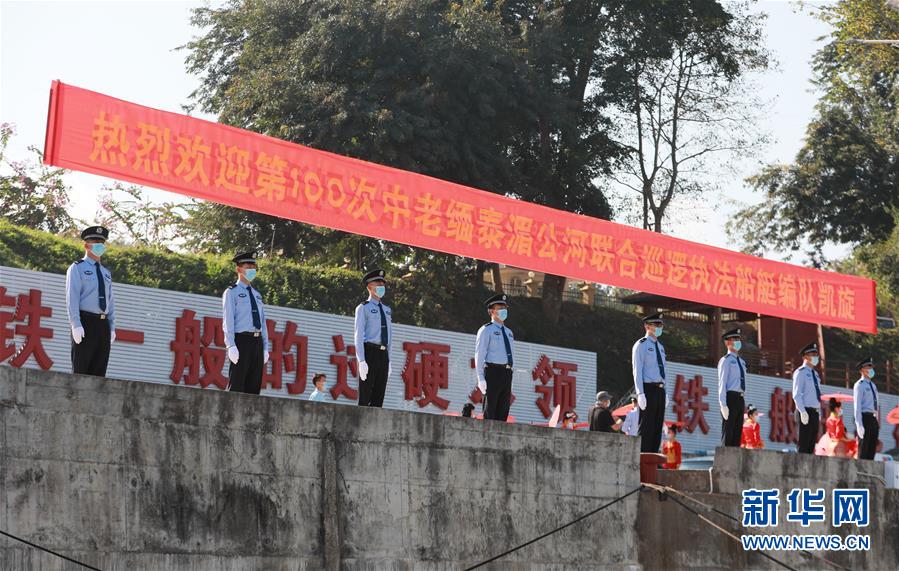 （圖文互動(dòng)）（2）100巡，凱旋！