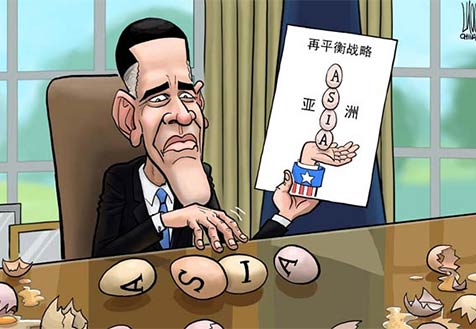 美在獲得亞洲還是失去亞洲？