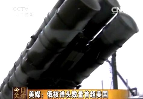 美俄核武角力&ldquo;烽煙再起&rdquo;