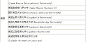 愿者上勾？中國(guó)人養(yǎng)活世界多少野雞大學(xué)