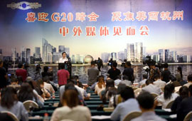 G20峰會(huì)將開(kāi)啟百日倒計(jì)時(shí)