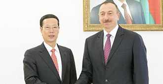 張高麗訪(fǎng)問(wèn)阿塞拜疆