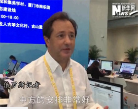 印象金磚：外國(guó)記者贊嘆廈門好美 &ldquo;金磚+&rdquo;好棒！