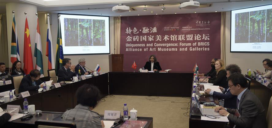 特色&middot;融匯：金磚國(guó)家美術(shù)館聯(lián)盟論壇在京舉行