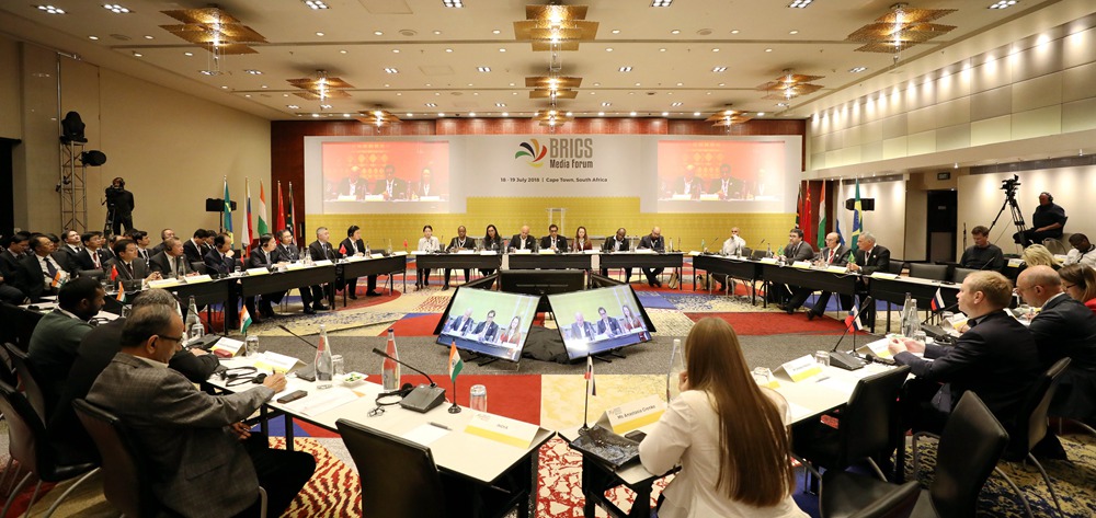 第三屆金磚國(guó)家媒體高端論壇開(kāi)幕 聚焦加強(qiáng)媒體合作構(gòu)建包容、公正全球秩序