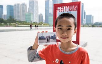 &ldquo;與時(shí)代同框&rdquo;活動(dòng)亮相京滬深三地