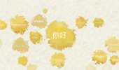一個大洲，2400種&ldquo;你好&rdquo;開始的對話