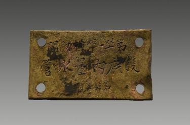 &ldquo;定遠艦&rdquo;沉艦遺址在威海發(fā)現(xiàn)