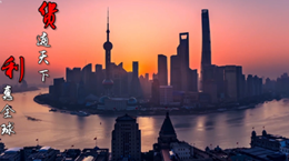 今秋來打卡，進(jìn)博會有哪些新變化