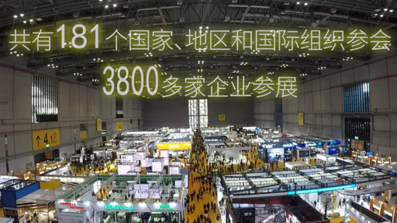 &ldquo;明年我們還來！&rdquo;&mdash;&mdash;多國展商點贊進(jìn)博