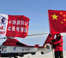 中國為何加入"北極俱樂部"？