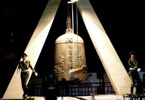 當年的"9&middot;18" 日本你忘了嗎!