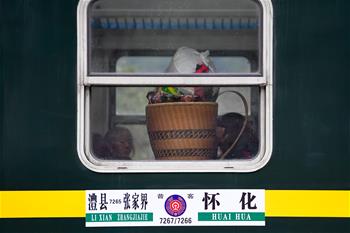 山鄉(xiāng)&ldquo;慢火車(chē)&rdquo;搭起&ldquo;連心橋&rdquo;