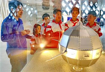 航天科普小課堂 迎接&ldquo;中國(guó)航天日&rdquo;