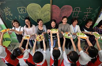 媽媽，我愛(ài)你