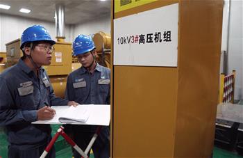 他們，點亮三沙！